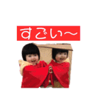 ひなあんどみおスタンプ（個別スタンプ：13）