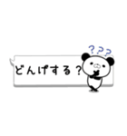 ぱんだですが、なにか？宮崎弁パート2（個別スタンプ：10）