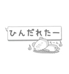 ぱんだですが、なにか？宮崎弁パート2（個別スタンプ：22）