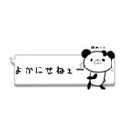 ぱんだですが、なにか？宮崎弁パート2（個別スタンプ：40）