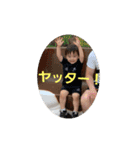 澤井 こどもたち（個別スタンプ：21）
