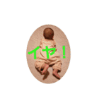 澤井 こどもたち（個別スタンプ：37）