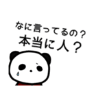 おもらしろっかいめ。（個別スタンプ：3）