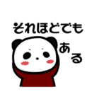 おもらしろっかいめ。（個別スタンプ：4）