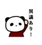 おもらしろっかいめ。（個別スタンプ：6）