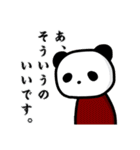おもらしろっかいめ。（個別スタンプ：8）
