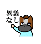 おもらしろっかいめ。（個別スタンプ：10）