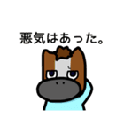 おもらしろっかいめ。（個別スタンプ：15）
