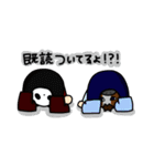おもらしろっかいめ。（個別スタンプ：17）