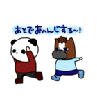 おもらしろっかいめ。（個別スタンプ：20）