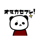 おもらしろっかいめ。（個別スタンプ：23）