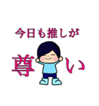 おもらしろっかいめ。（個別スタンプ：27）