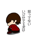 おもらしろっかいめ。（個別スタンプ：28）