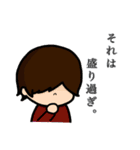 おもらしろっかいめ。（個別スタンプ：34）
