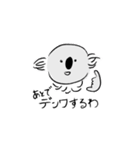 コアラちゃんです（個別スタンプ：16）