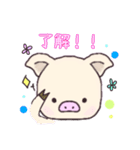 ぷぅちり 桃ver.（個別スタンプ：1）