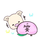 ぷぅちり 桃ver.（個別スタンプ：4）