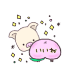 ぷぅちり 桃ver.（個別スタンプ：8）