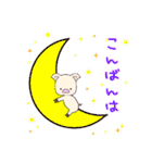 ぷぅちり 桃ver.（個別スタンプ：28）