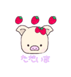 ぷぅちり 桃ver.（個別スタンプ：30）
