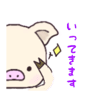 ぷぅちり 桃ver.（個別スタンプ：32）