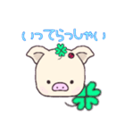 ぷぅちり 桃ver.（個別スタンプ：33）