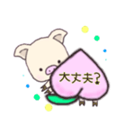 ぷぅちり 桃ver.（個別スタンプ：38）