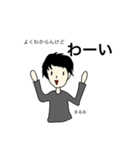あたおかファミリー達（個別スタンプ：4）