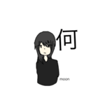 あたおかファミリー達（個別スタンプ：8）