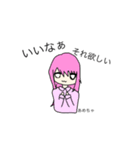 あたおかファミリー達（個別スタンプ：11）