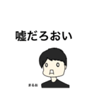 あたおかファミリー達（個別スタンプ：14）