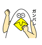 謎の生き物 〜鳥？人間？〜 2（個別スタンプ：9）