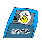 謎の生き物 〜鳥？人間？〜 2（個別スタンプ：10）