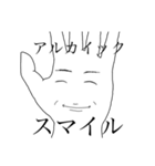 ひとみちゃん1号（個別スタンプ：2）