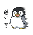 はにまるペンギン（個別スタンプ：8）