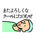 2月は落ち着いて（個別スタンプ：4）