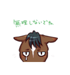 サラブレッドたち2（個別スタンプ：8）