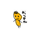 ゆるくいこう！！！！！！2（個別スタンプ：1）