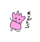 ゆるくいこう！！！！！！2（個別スタンプ：7）