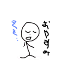 ゆるくいこう！！！！！！2（個別スタンプ：9）