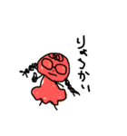 ゆるくいこう！！！！！！2（個別スタンプ：15）