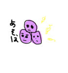 ゆるくいこう！！！！！！2（個別スタンプ：19）