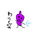 ゆるくいこう！！！！！！2（個別スタンプ：31）