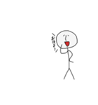 体が棒（個別スタンプ：1）