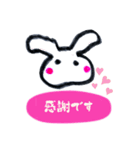 グルで使える ゆるうさぎの挨拶①（個別スタンプ：4）