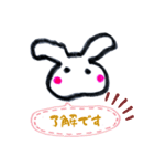 グルで使える ゆるうさぎの挨拶①（個別スタンプ：6）