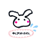グルで使える ゆるうさぎの挨拶①（個別スタンプ：9）