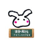 グルで使える ゆるうさぎの挨拶①（個別スタンプ：12）