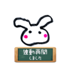 グルで使える ゆるうさぎの挨拶①（個別スタンプ：13）