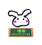グルで使える ゆるうさぎの挨拶①（個別スタンプ：14）